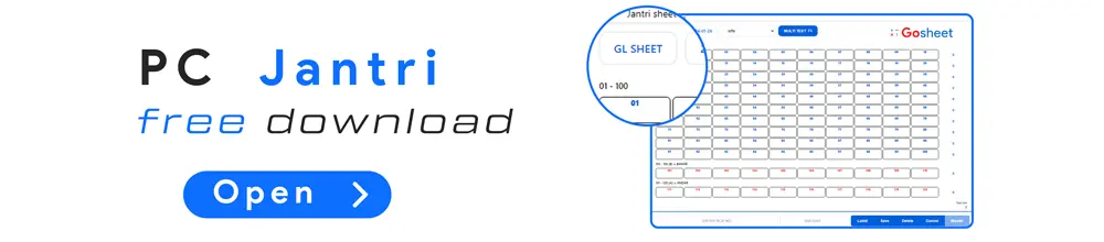 Pc Jantri Software